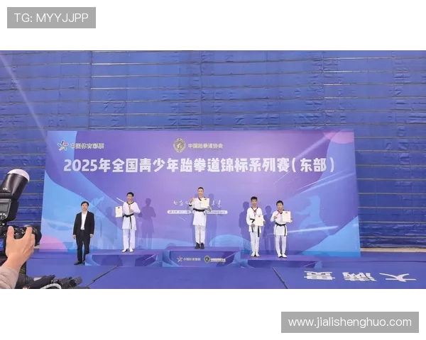 全国跆拳道少年锦标赛精彩开赛 聚焦年轻力量助力运动发展