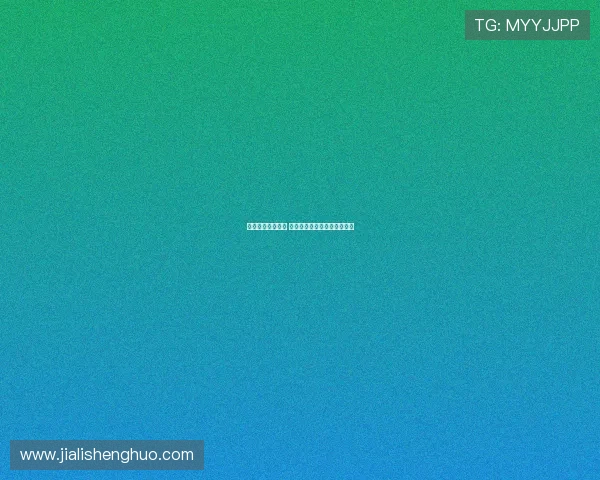 德甲赛场激情四溢 精彩瞬间回顾与经典时刻盘点