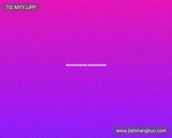 德利赫特坦言上赛季表现未达预期 新赛季将全力重建信心与斗志