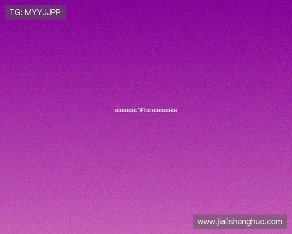 拜仁提名德雷森竞选DFL委员 迪德里希未来去向存疑