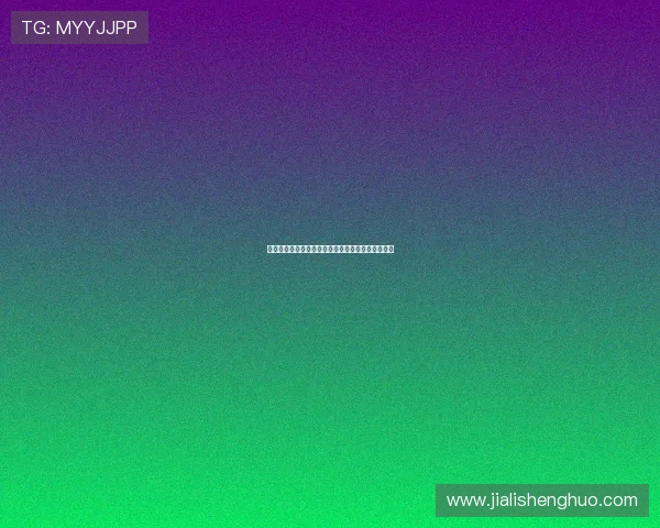 格列兹曼谈训练强度：目前强度大但我感觉状态很好