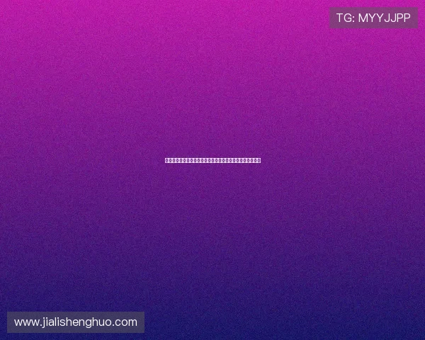 法甲焦点战：巴黎圣日耳曼迎战马赛，冠军争夺进入关键时刻