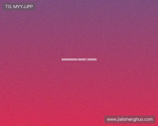 诺丁汉森林签下卡利穆恩多 三天内豪掷近1亿英镑完成引援