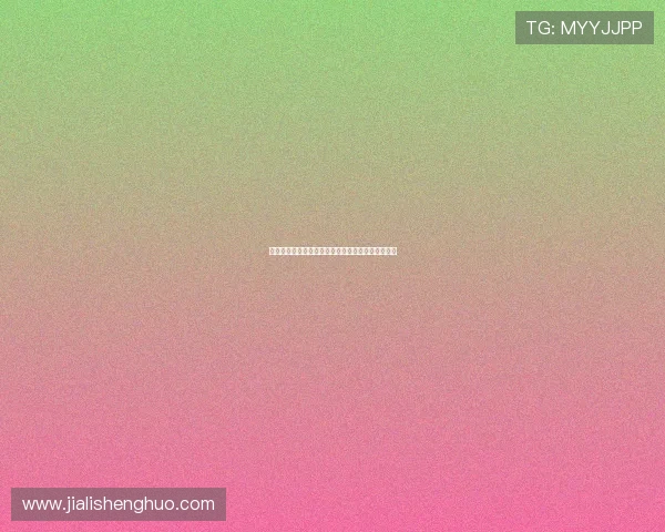 阿根廷波兰后裔球员因登记错误名字引发的趣味故事