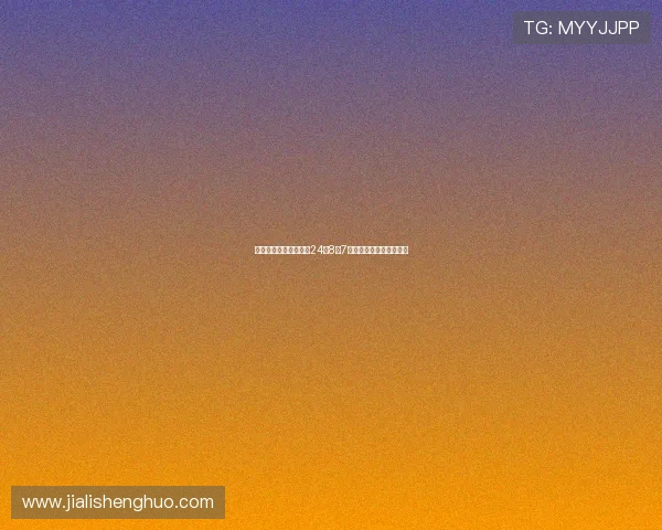 杰曼季后赛惊艳表现轰24分8板7助被媒体人称为杀神附体