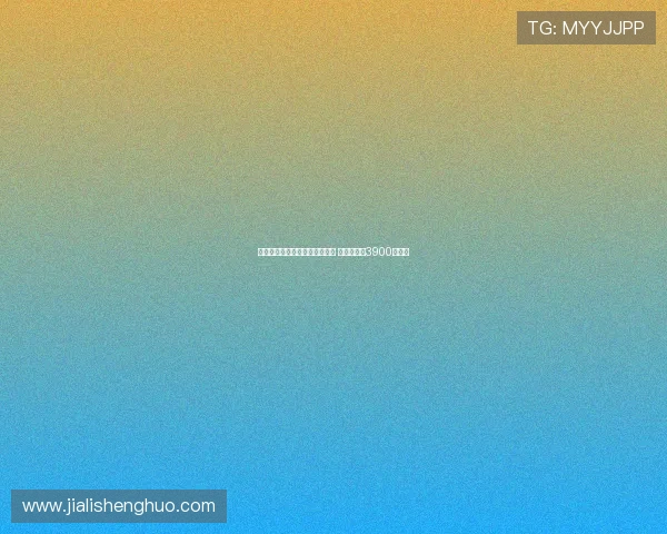 米兰正式签下布鲁日中场亚沙里 转会总价达3900万欧元