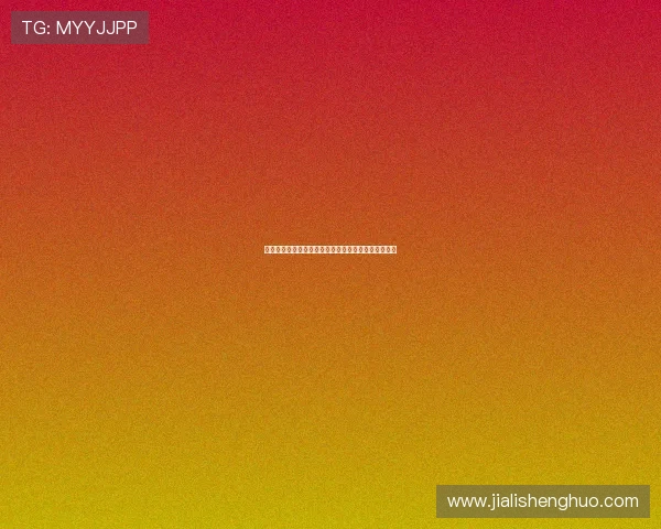 西甲前锋崛起之路探索：从青训到顶级联赛的进阶之道